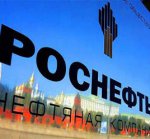 Совет директоров Роснефти обсудит сделки более чем на $500 млн