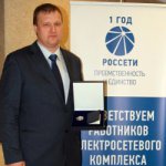 Топ-менеджер ОАО «МРСК Центра и Приволжья» отмечен наградой