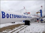 Замминистра энергетики РФ Молодцов может войти в совет директоров Транснефт ...