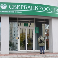 Сбербанк России Анапы улучшает надежность работы