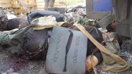 Каратели "Правого сектора" уничтожены под Донецком