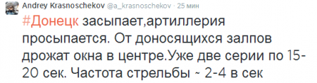 Сводки от ополчения Новороссии 14.08.2014