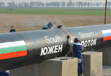 Европарламент призвал ЕС отменить соглашения с РФ по «Южному потоку»