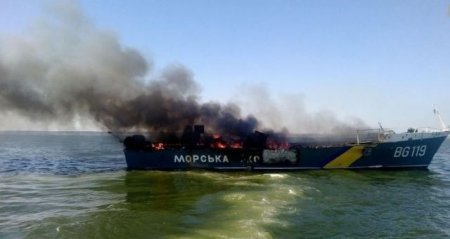 Ополченцы уничтожили в Азовском море 2 украинских пограничных катера