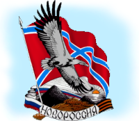 Сводки от ополчения Новоросси 08.12.2014 (пост обновляется)