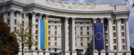 МИД Украины обвиняет Россию в «наглом нарушении суверенитета» страны