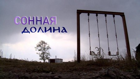Почему они засыпают: премьера фильма RT об эпидемии сна в Казахстане