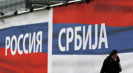 Сербия еще раз подтвердила, что никогда не введет санкции против России