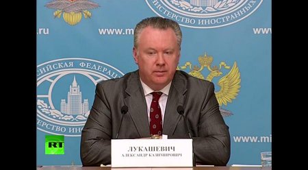 Официальный представитель МИД РФ Александр Лукашевич проводит брифинг — пря ...