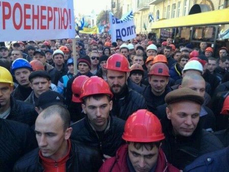 В Киеве шахтёры пикетировали здание администрации Петра Порошенко