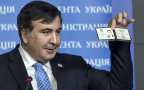 Саакашвили анонсировал масштабные кадровые перестановки в руководстве Одесс ...