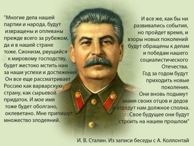 Частные лавочки при Сталине или честное предпринимательство
