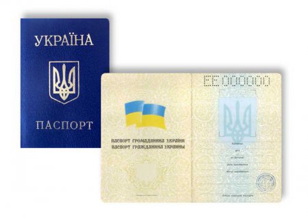 Украинцы продают свои паспорта и свидетельства о рождении