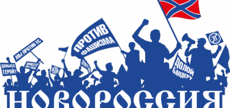 Над Харьковом поднят флаг Новороссии