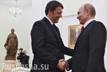 Вашингтон с тревогой следил за визитом Путина в Италию, — СМИ