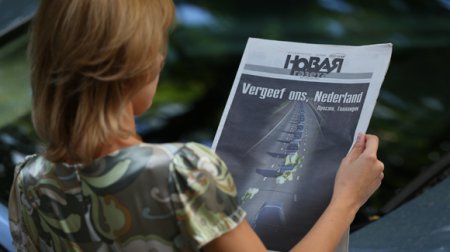 Публикации о трагедии «Боинга» в «Новой Газете» финансировались Нидерландами