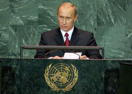 Путин едет на генассамблею ООН представить новый блок государств