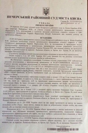 Сводки от ополчения Новороссии 13.10.2015