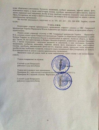 Сводки от ополчения Новороссии 13.10.2015