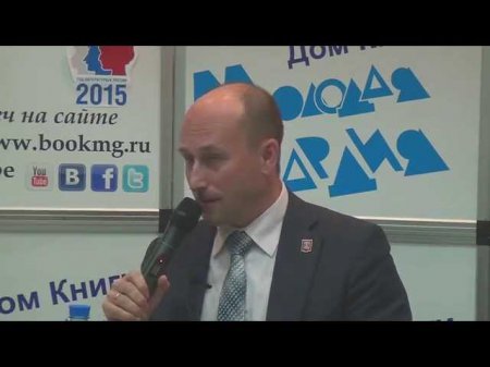 Н. Стариков: Выступление в Москве 26 октября 2015 года