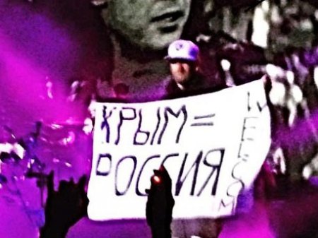 Группа Limp Bizkit поддержала российский Крым