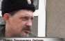 МОЛНИЯ: в ЛНР убит казачий атаман Павел Дремов