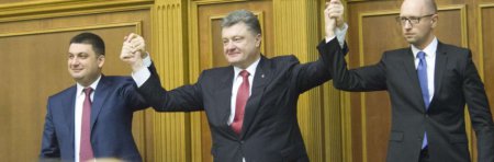 Порошенко, Гройсман, Яценюк: Вопрос о смене премьер-министра не находится н ...