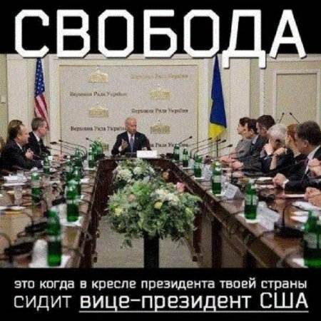 Украина - не государство, а несостоятельный сепаратистский проект