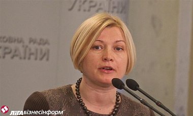 Геращенко признала, что документа об амнистии для ополченцев Донбасса не су ...