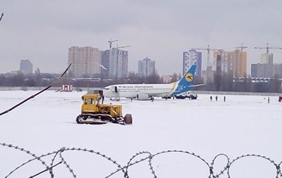 Из-за снегопадов в Украине закрыли три аэропорта