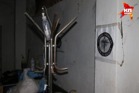Боевикам в Сирии помогают американские «медики» (ФОТО)