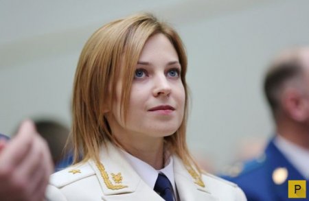 Наталья Поклонская: главарям крымской банды 