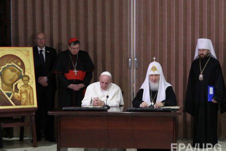 Папа Римский и патриарх Кирилл подписали совместное заявление