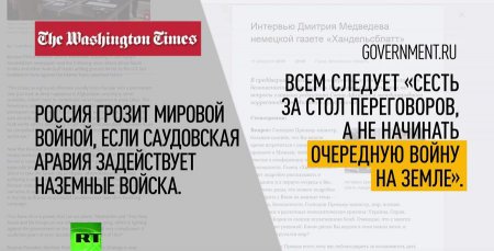 Медиакритик: Западные СМИ намеренно искажают информацию о России