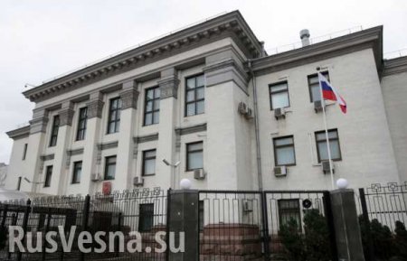 Нота протеста направлена в МИД Украины после ночного нападения на посольство России