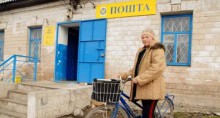 Укрпочта анонсировала украинский аналог eBay