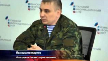 Сводка от НМ ЛНР 12 апреля 2016 года. Киев готовит спецподразделения для от ...