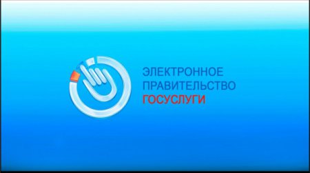 Портал госуслуг позволит москвичам узнать о плановых отключениях горячей во ...