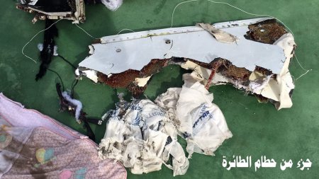 Появились первые фото обломков самолета EgyptAir (ФОТО)
