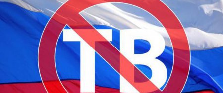СБУ: В Житомирской области заблокирована ретрансляция 20 запрещенных российских каналов