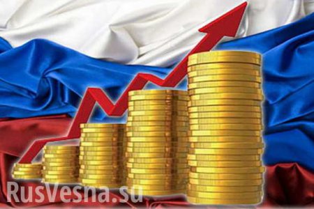 Экономика России преодолела рецессию, — Дворкович