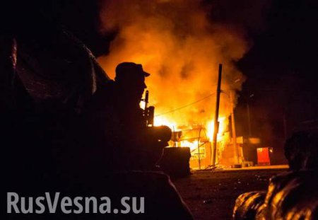СРОЧНО: ВСУ открыли огонь по жилым кварталам Донецка