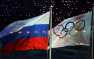 Wall Street Journal: Почему Олимпиаде необходима Россия