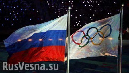 Wall Street Journal: Почему Олимпиаде необходима Россия