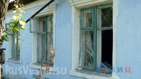 ВСУ обстреляли Стаханов, поврежден жилой дом, — Народная милиция ЛНР (+ФОТО)