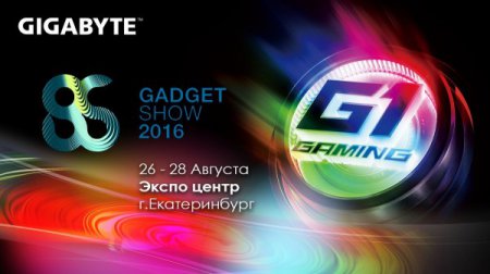 В Екатеринбурге пройдут соревнования по киберспорту