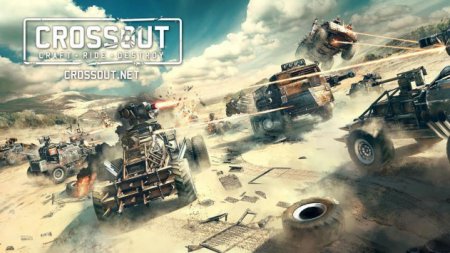 MMO-экшен Crossout вышел в раннем доступе в Steam