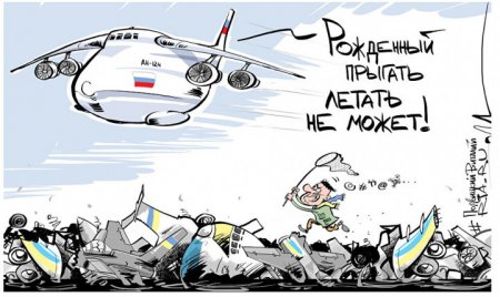Украина грозится запретить летать