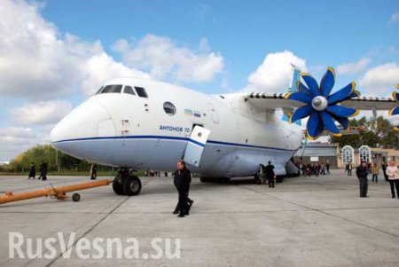 Украина хочет запретить России международные полеты самолетов «Ан»