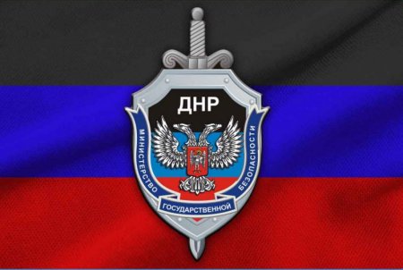 Украина доказывает свое сходство с ИГИЛ: МГБ ДНР раскрыло в Республике аген ...
